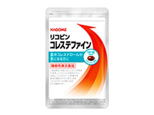 機能性表示食品「リコピンコレステファイン」